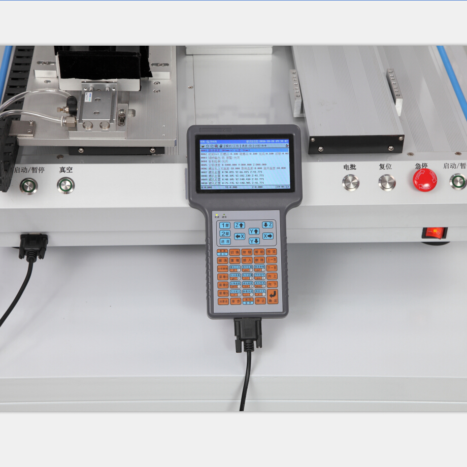 单头双工位锁螺丝机